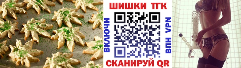 Canna-Cookies марихуана Асбест