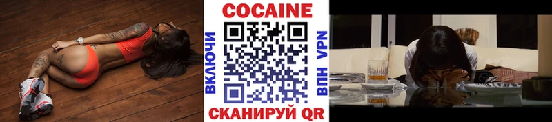 Cocaine Колумбийский наркотики Асбест