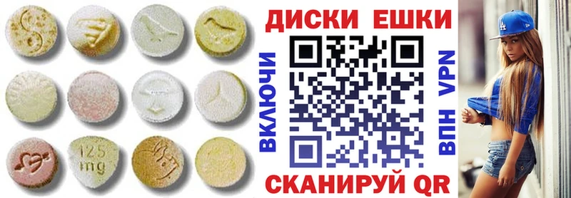 даркнет сайт  Асбест  ЭКСТАЗИ 250 мг 
