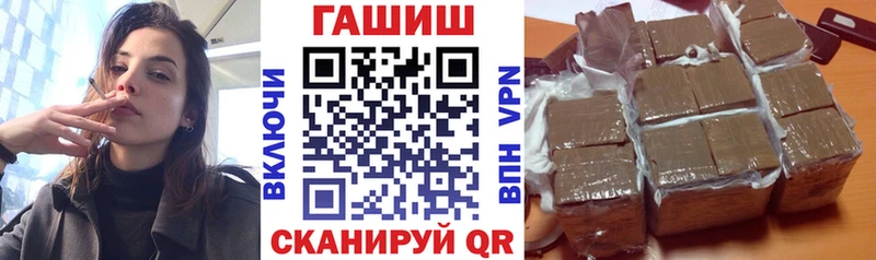 ГАШИШ ice o lator Асбест