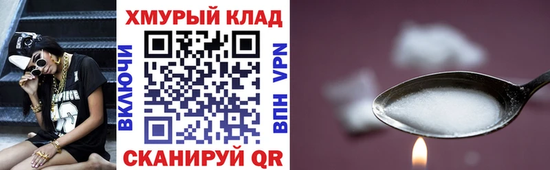 где можно купить наркотик  mega маркетплейс  ГЕРОИН VHQ  Асбест 