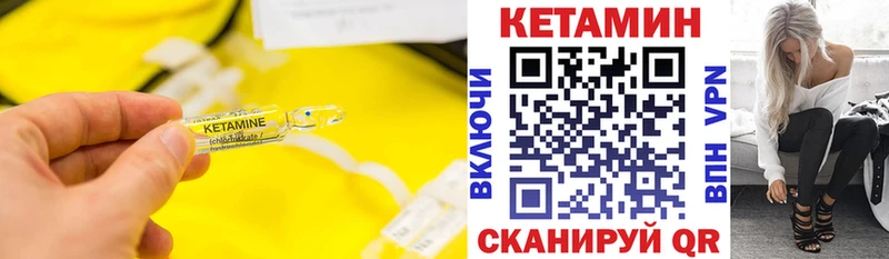 Кетамин ketamine  omg онион  Асбест  сколько стоит 