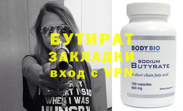 спиды Аркадак