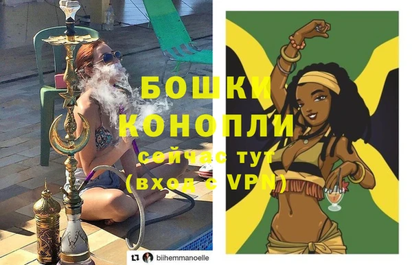 кокаин премиум Новозыбков