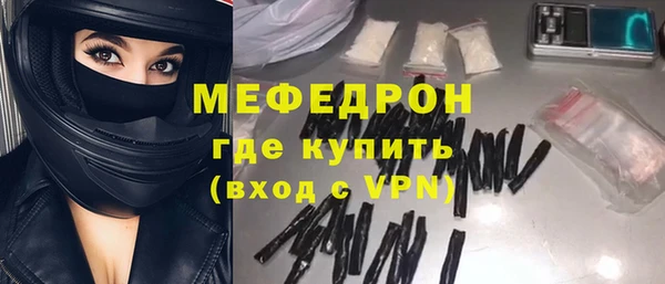 МДПВ Армянск