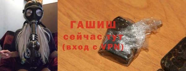 тгк Арсеньев