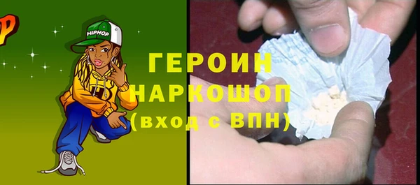 тгк Арсеньев