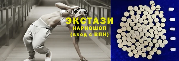 спиды Аркадак