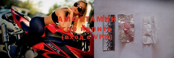 спиды Аркадак