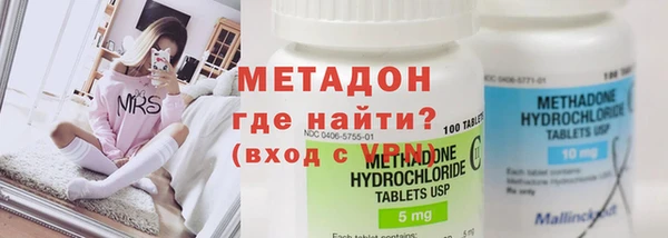 спиды Аркадак