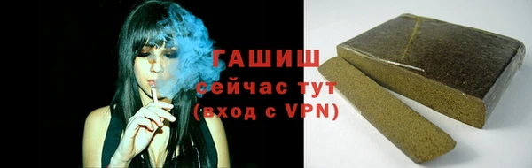 тгк Арсеньев