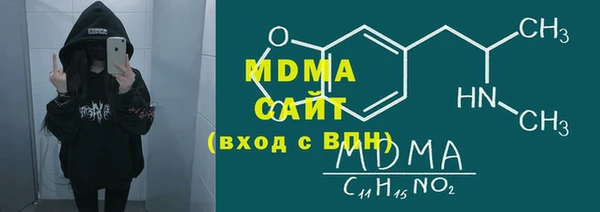 МДПВ Армянск