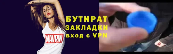 спиды Аркадак