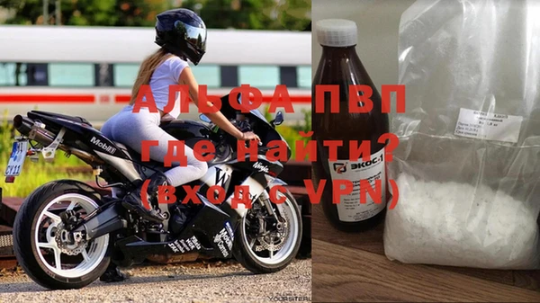 МДПВ Армянск