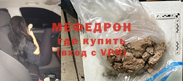 спиды Аркадак