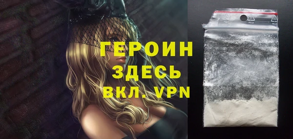 тгк Арсеньев