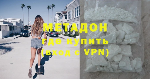 МДПВ Армянск