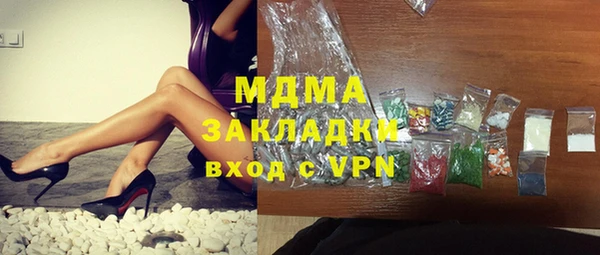 тгк Арсеньев
