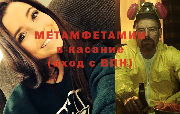 спиды Аркадак