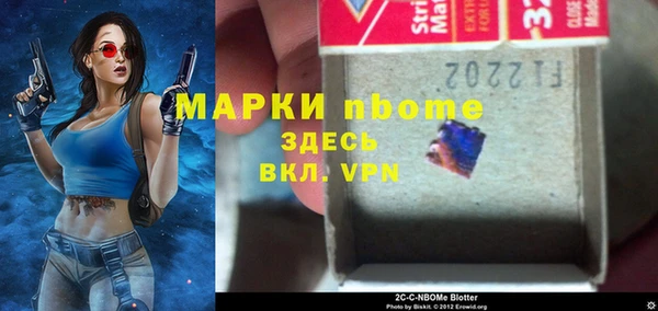 МДПВ Армянск