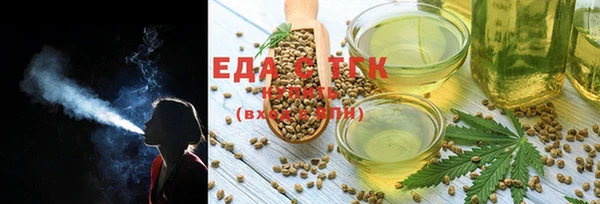 спиды Аркадак