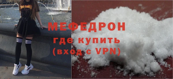 МДПВ Армянск