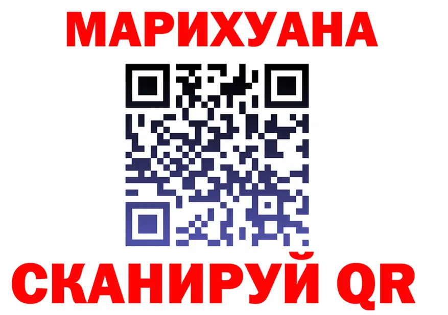 Cannafood марихуана онион shop блэк спрут Асбест