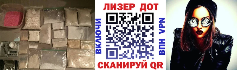 LSD-25 экстази ecstasy  сколько стоит  Асбест 