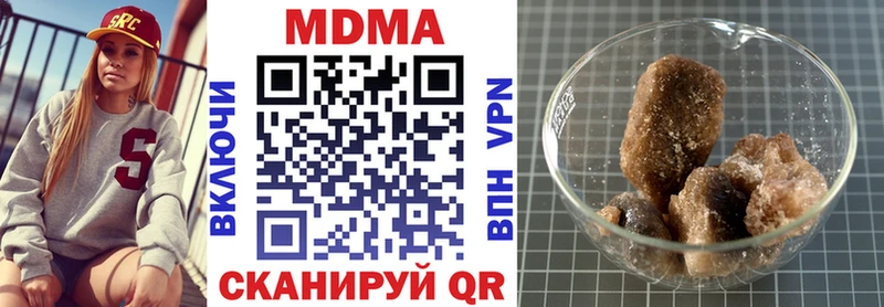МДМА кристаллы  где продают   Асбест 