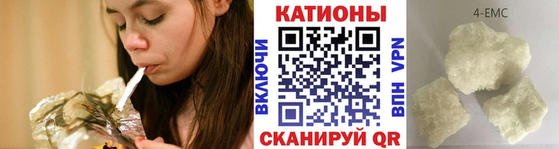 Мефедрон 4 MMC  Асбест 
