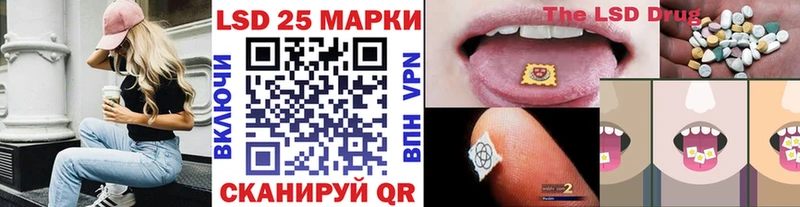 продажа наркотиков  Асбест  Наркотические марки 1500мкг 